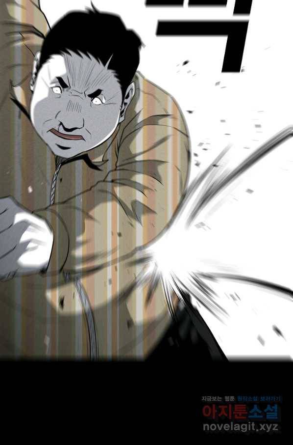 미화원 50화 48
