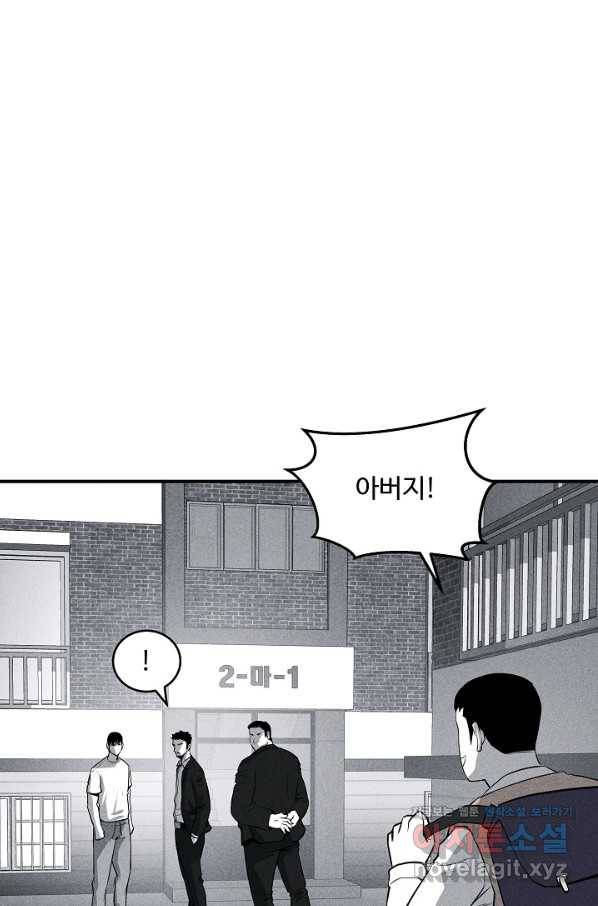 미화원 50화 75