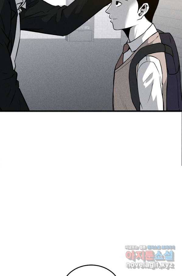 미화원 50화 80