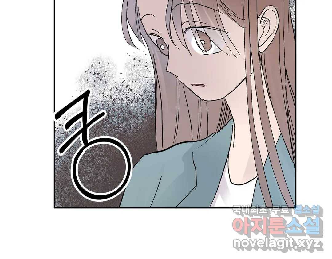 언포기버블 53화 15
