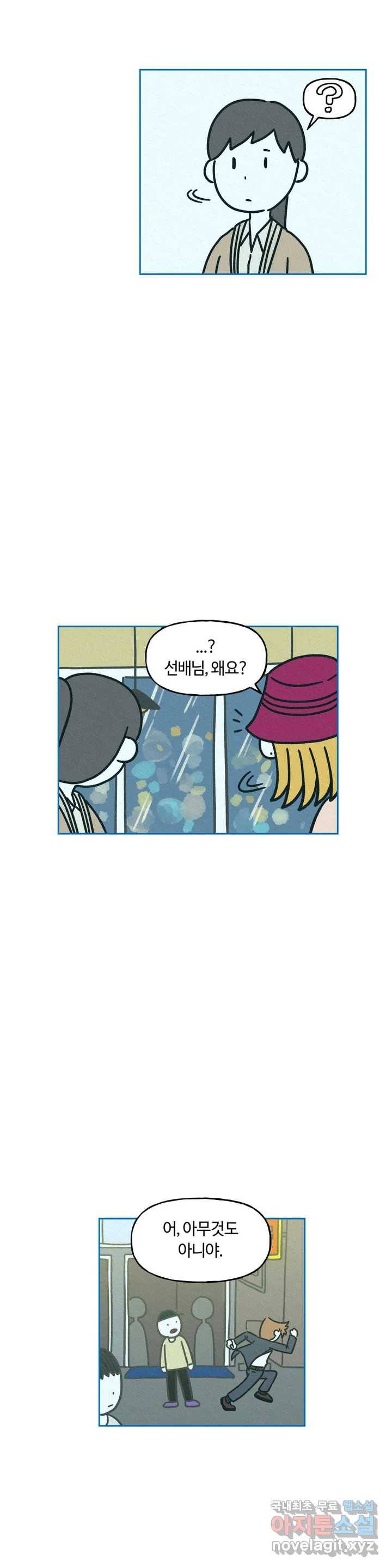 구독한 식탁 37화 18