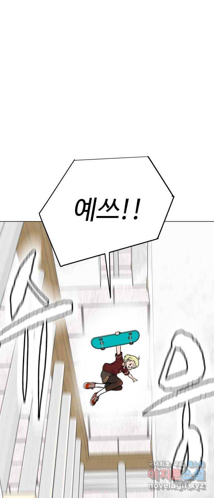 급식러너 58화_이어 블로잉 100