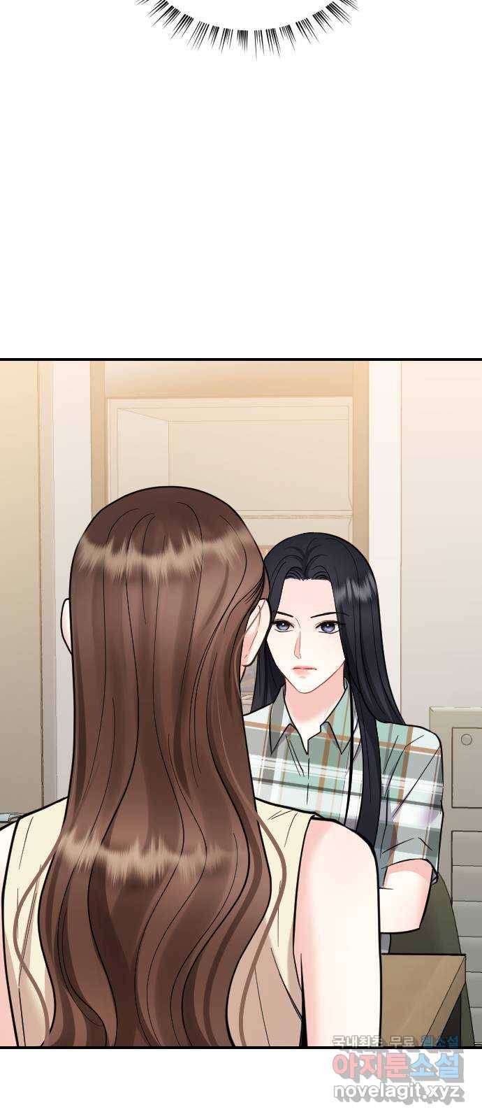 이븐 모어 28화 38
