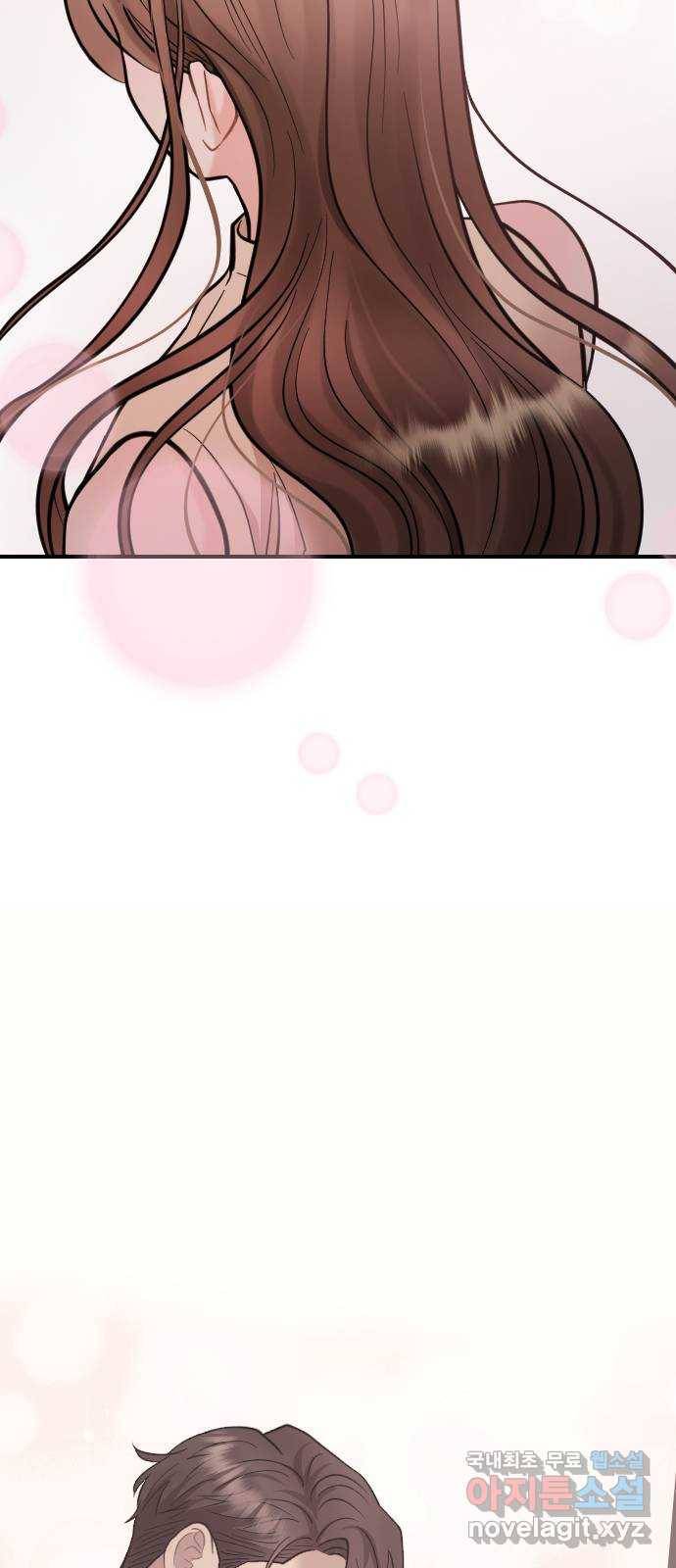 이븐 모어 28화 65