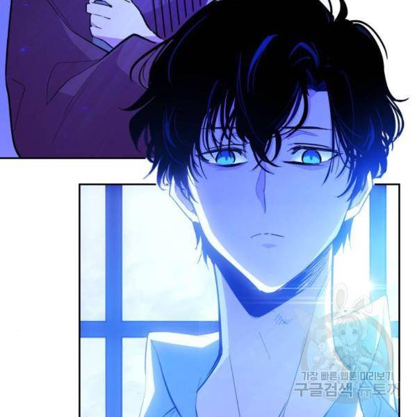 필리아로제 : 가시왕관의 예언 30화 6