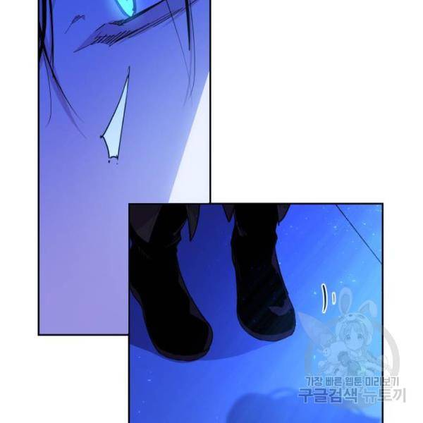 필리아로제 : 가시왕관의 예언 30화 27