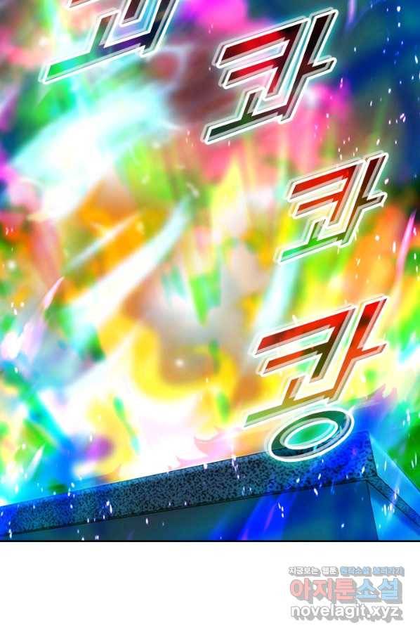 선무제존 191화 4
