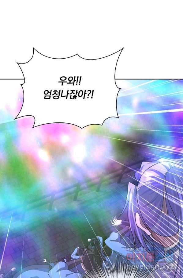 선무제존 191화 5