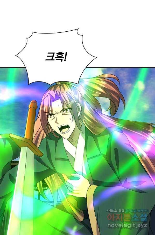 선무제존 191화 9