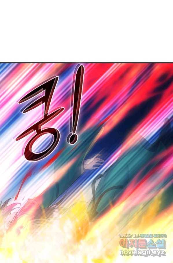 선무제존 191화 15
