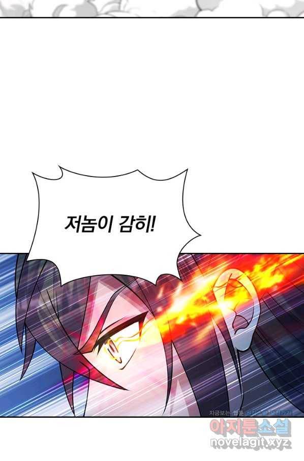 선무제존 191화 19