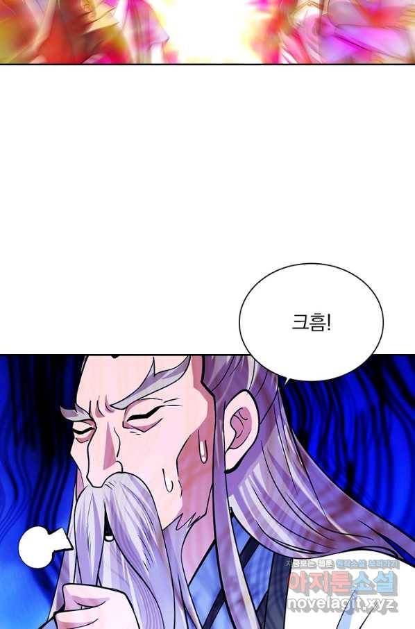 선무제존 191화 30