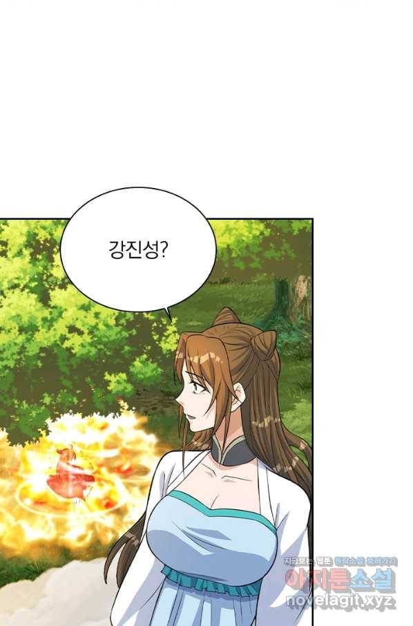 선무제존 191화 47