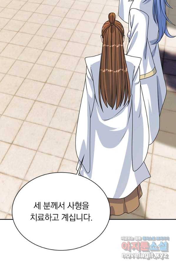 선무제존 191화 49