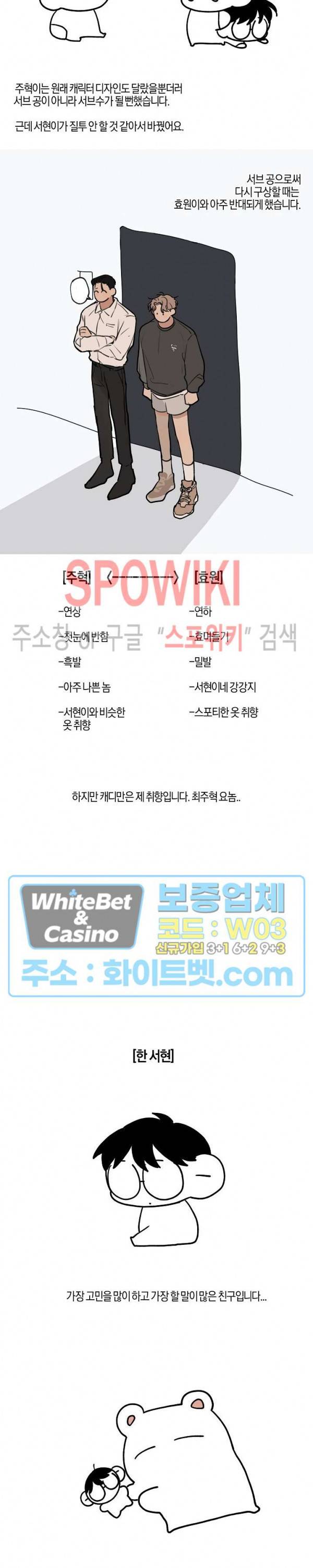 런웨이 히트 후기 3
