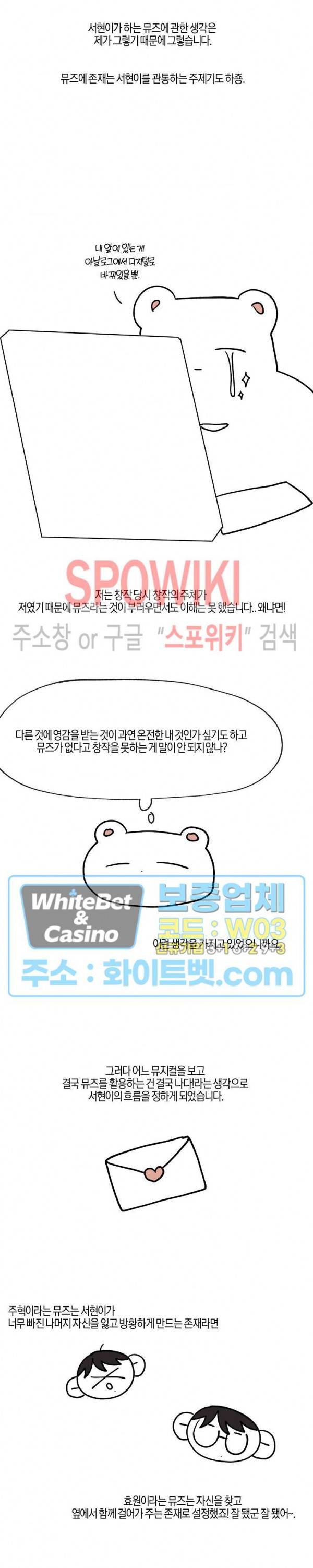 런웨이 히트 후기 4