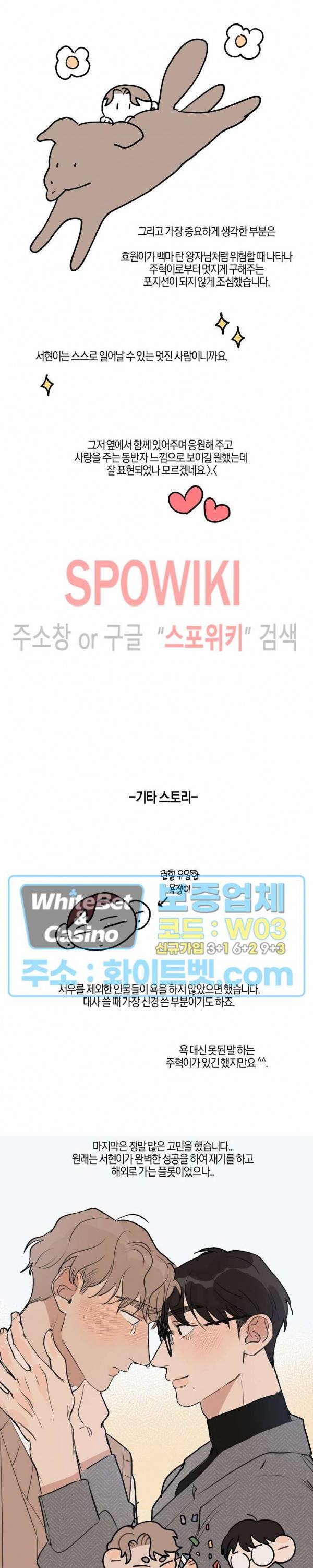 런웨이 히트 후기 5