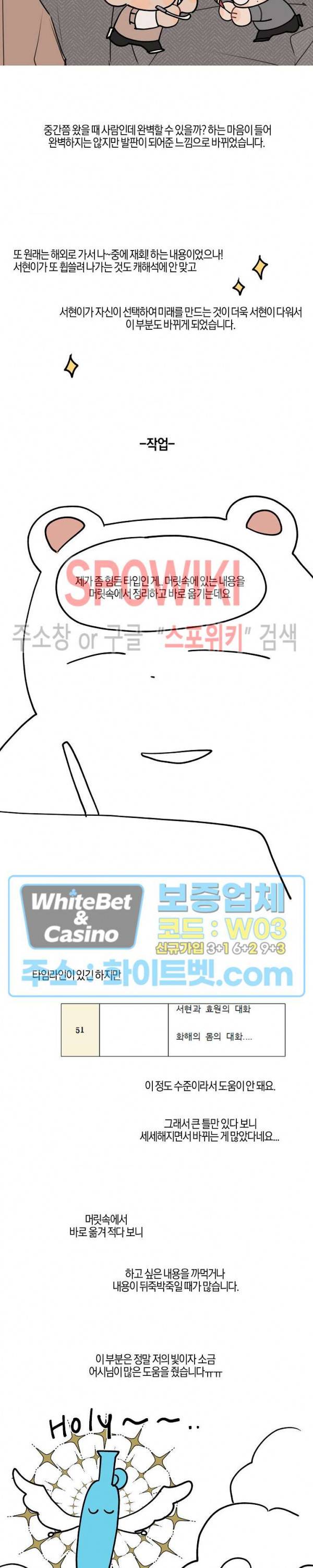 런웨이 히트 후기 6