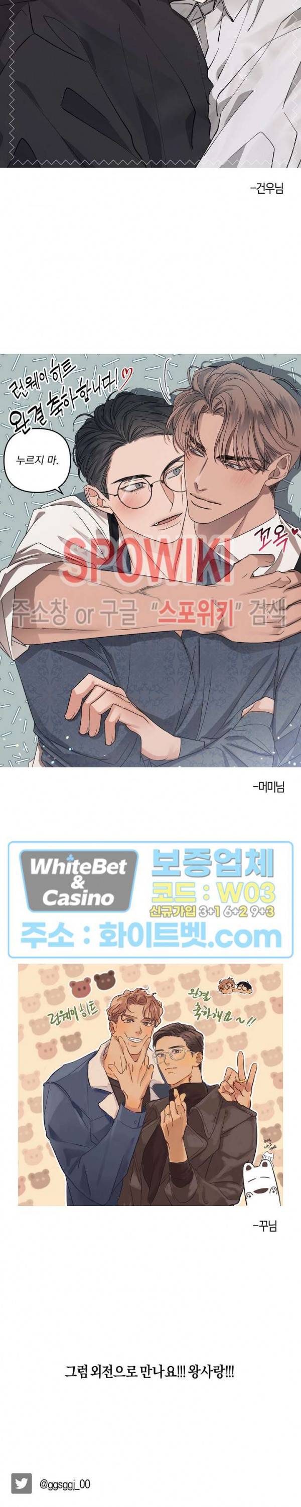 런웨이 히트 후기 8