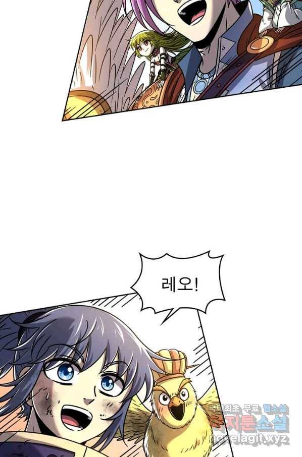 정령사: 나타르 전기 시즌2 - 114화 8