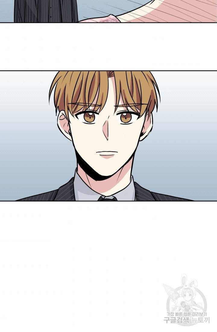 귀여운 야수님 12화 7