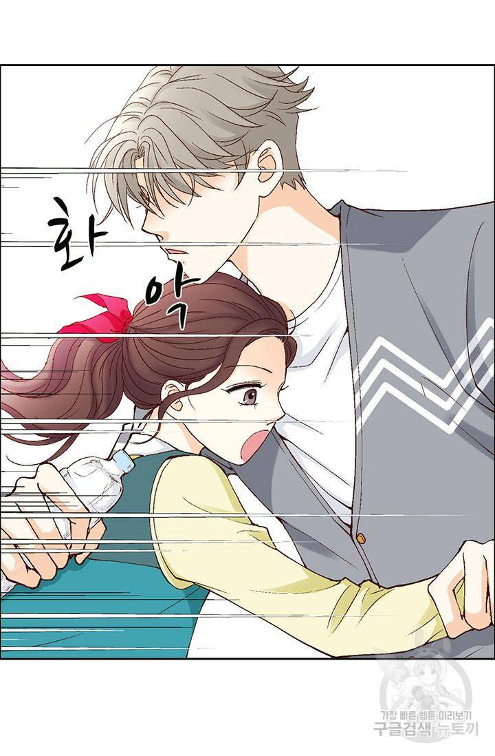 연하의 곰신 13화 5