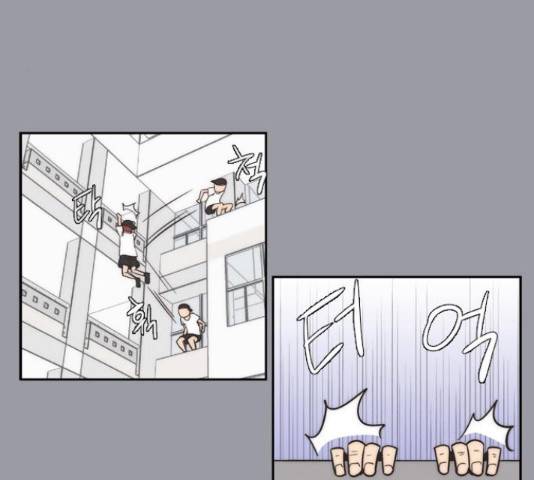 모태솔로수용소 57화 15