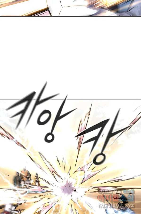 무림세가 전생랭커 46화 8