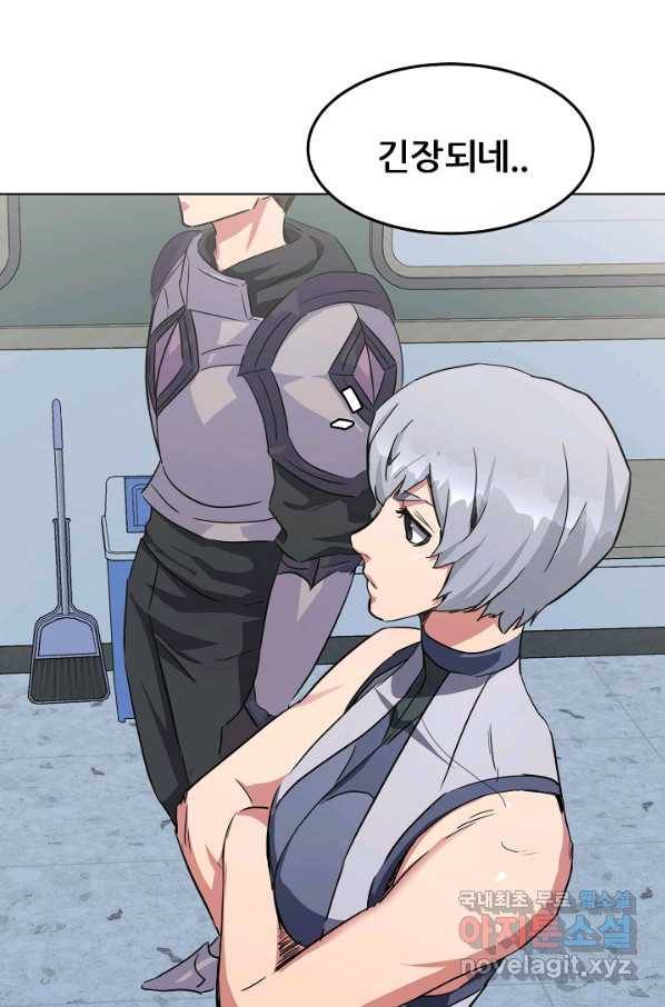 1레벨 플레이어 37화 3