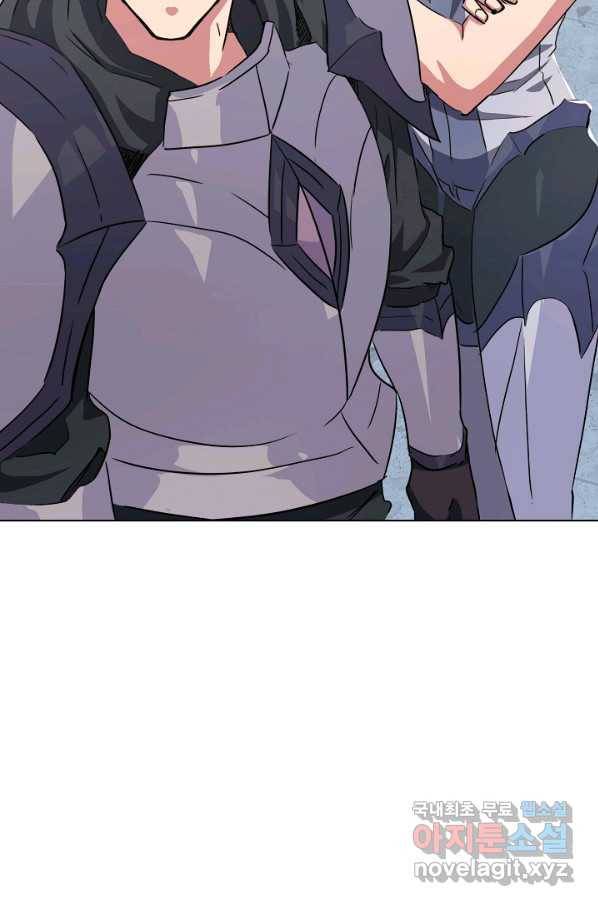 1레벨 플레이어 37화 7