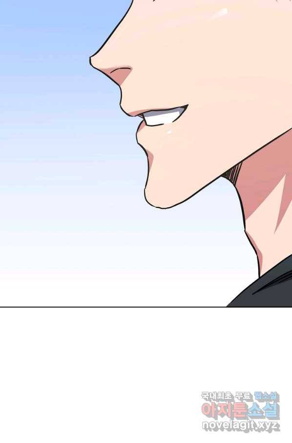 1레벨 플레이어 37화 16