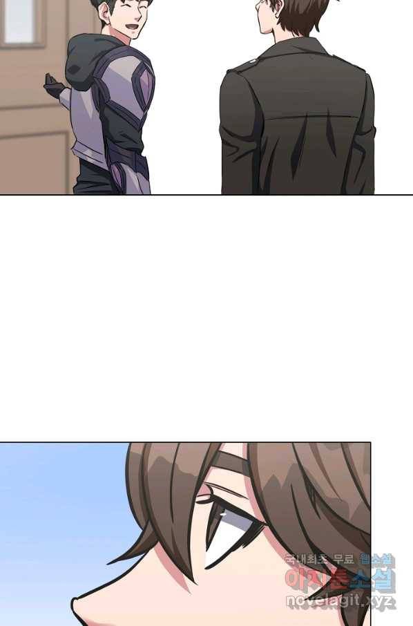 1레벨 플레이어 37화 23