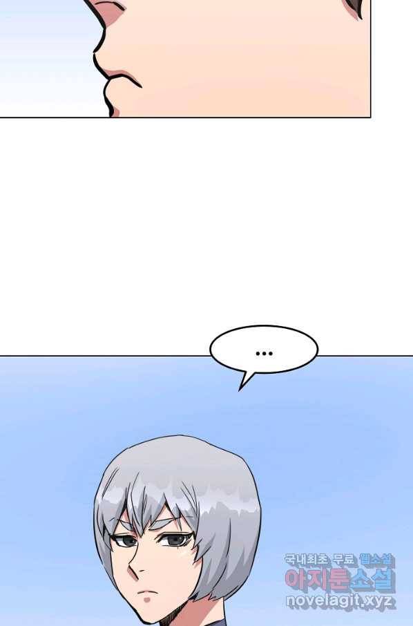1레벨 플레이어 37화 24