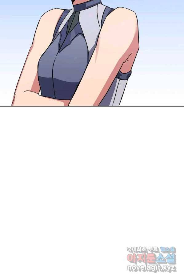 1레벨 플레이어 37화 25