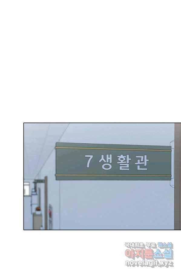 1레벨 플레이어 37화 26