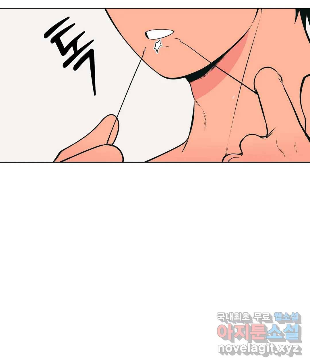 피치 소르베 31화 2