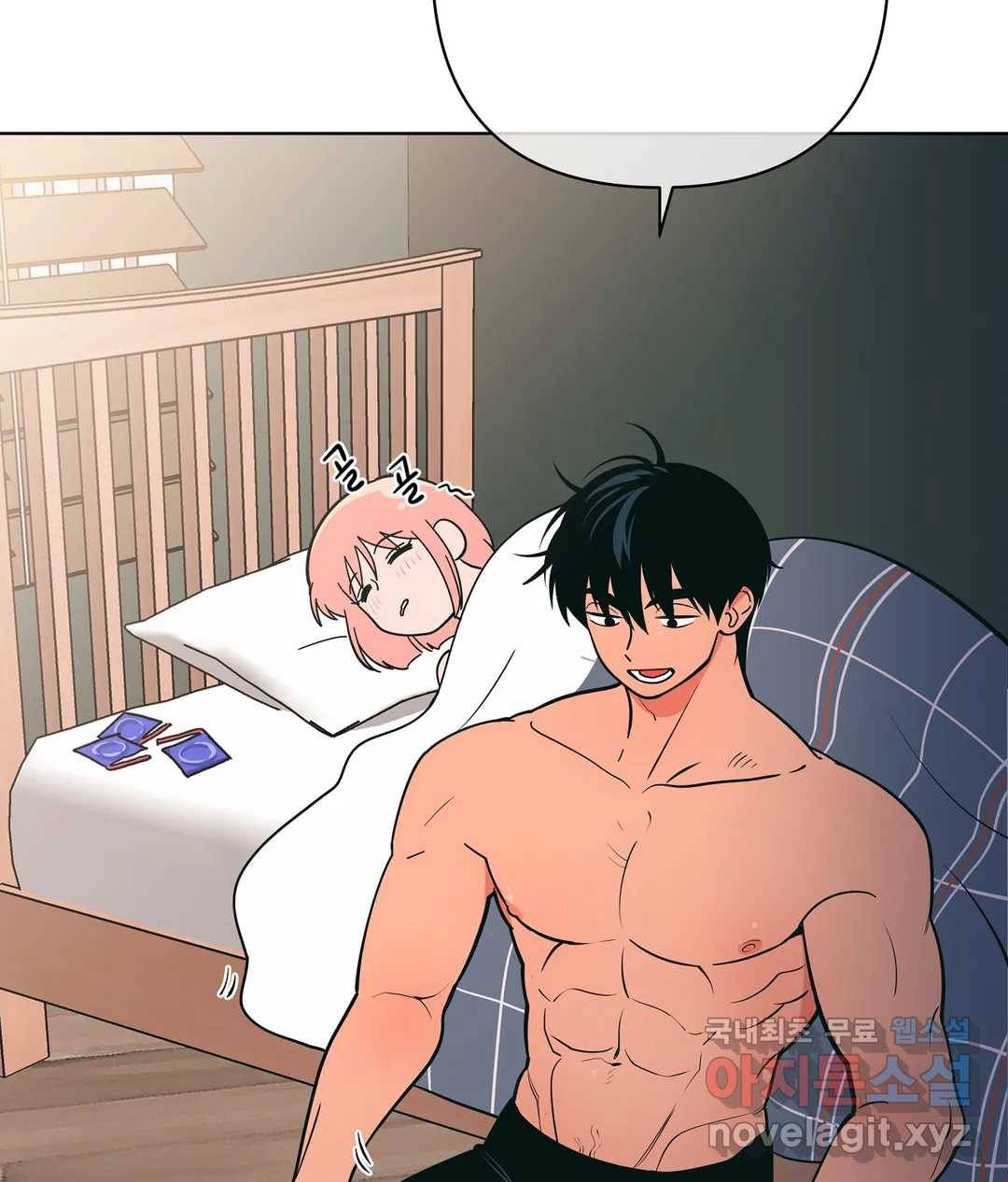 피치 소르베 31화 5