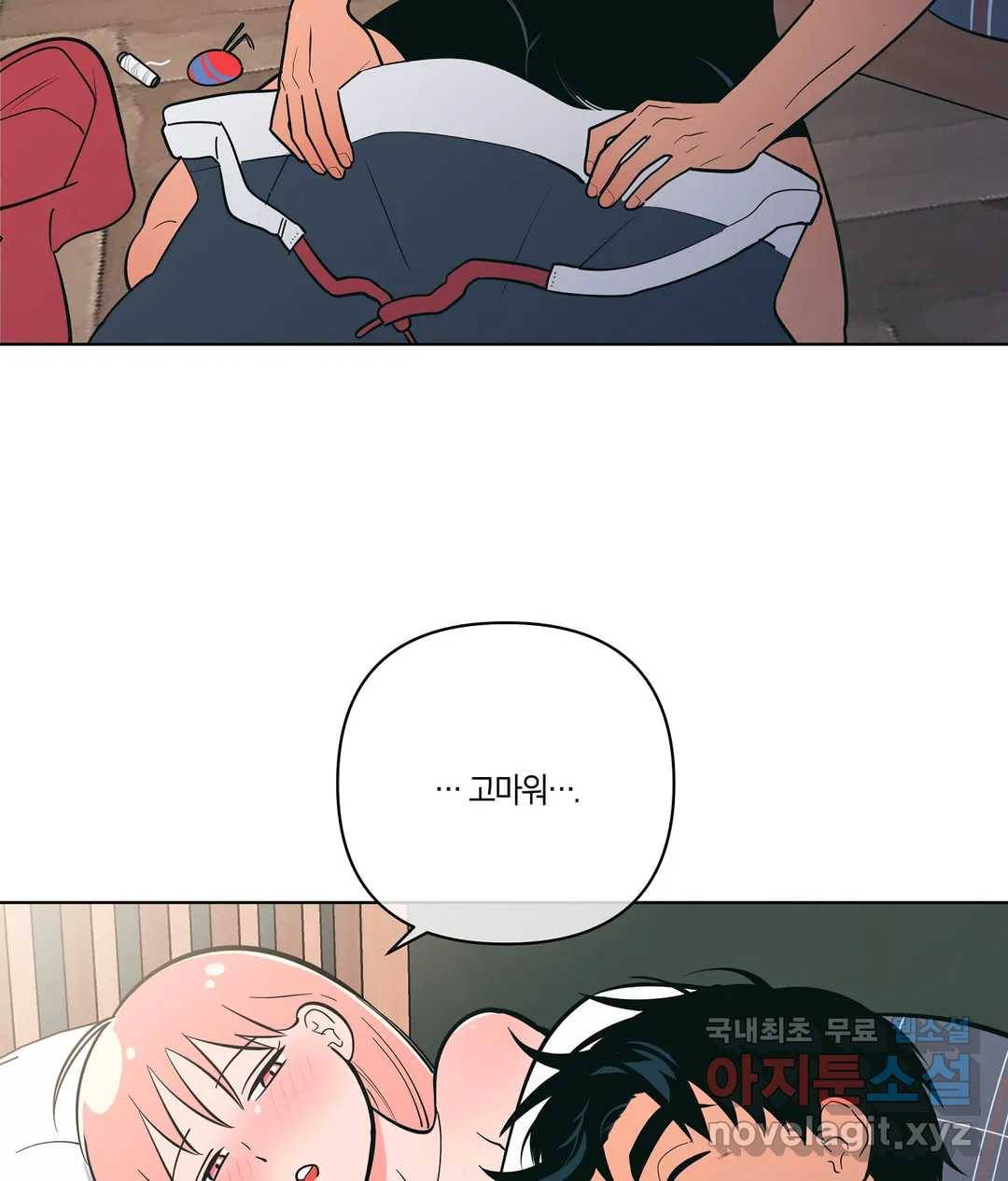 피치 소르베 31화 6
