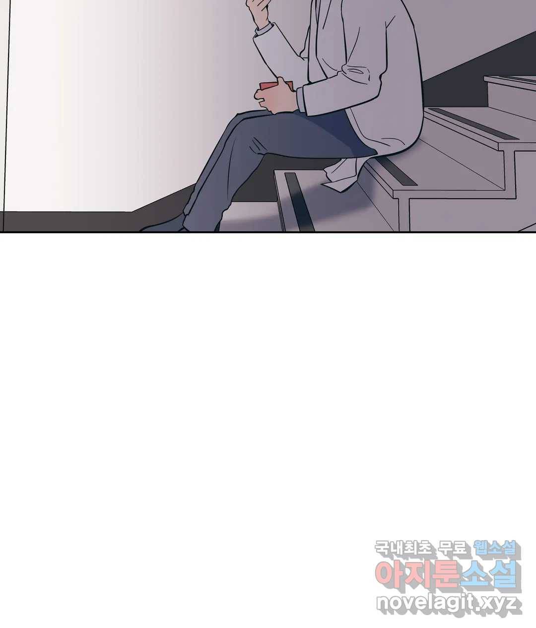 피치 소르베 31화 11
