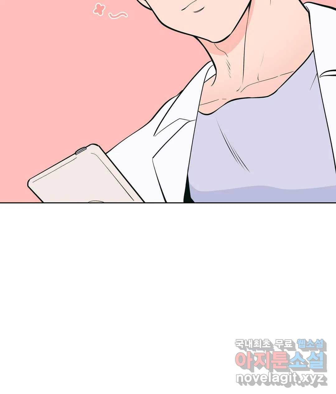 피치 소르베 31화 14