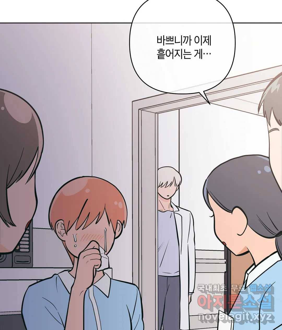 피치 소르베 31화 20