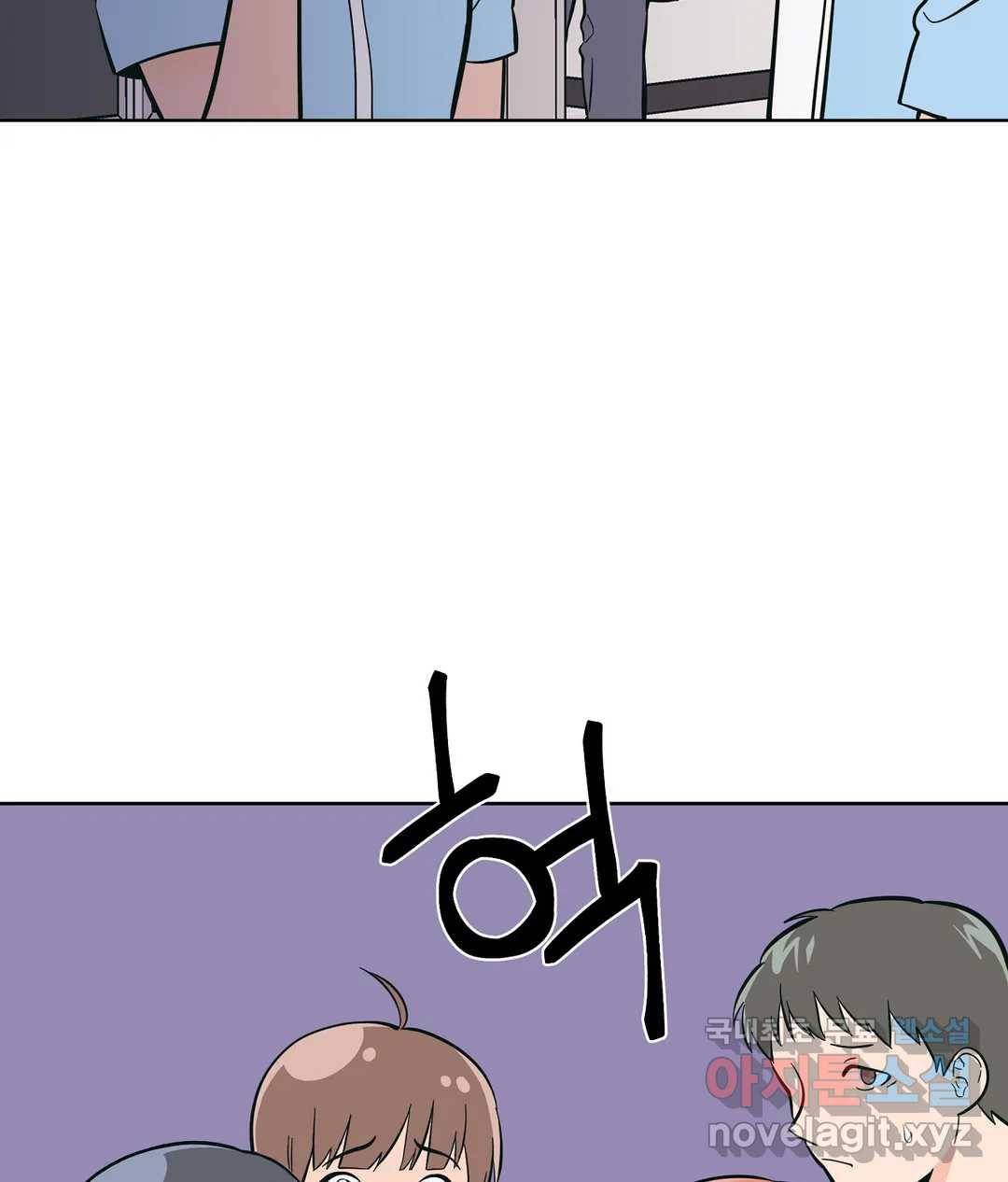 피치 소르베 31화 21
