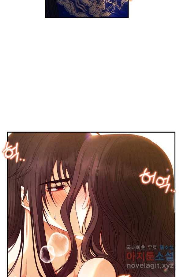 태양의 주인 86화 54