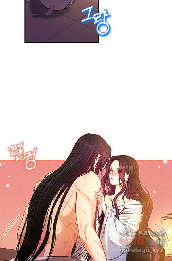 태양의 주인 86화 57