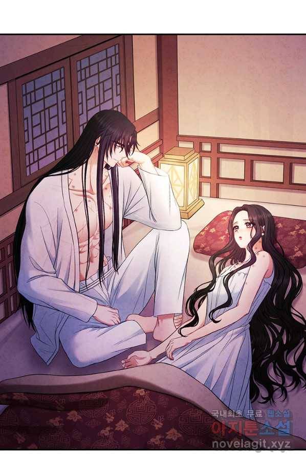 태양의 주인 86화 65