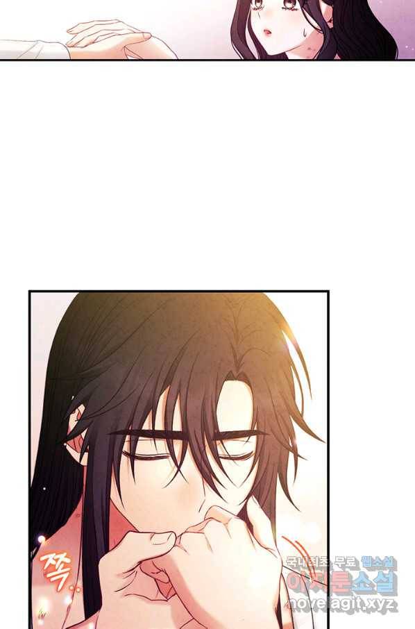 태양의 주인 86화 73