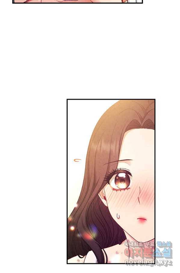 태양의 주인 86화 74