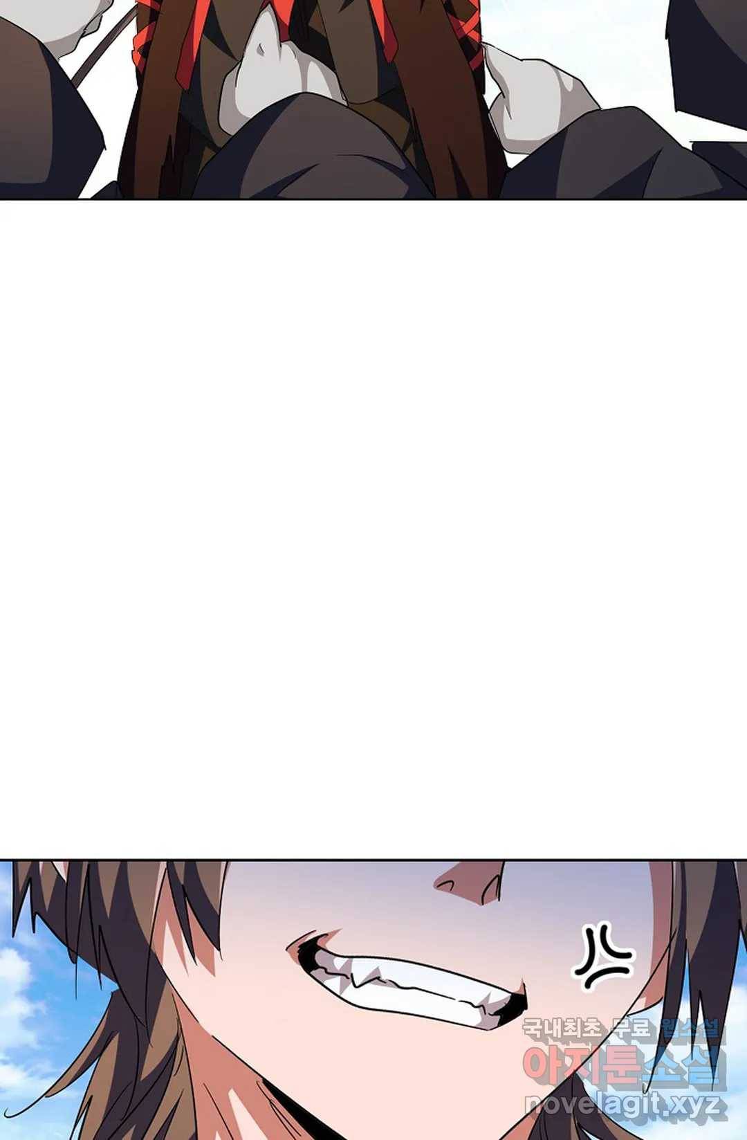 마황의 귀환 261화 22