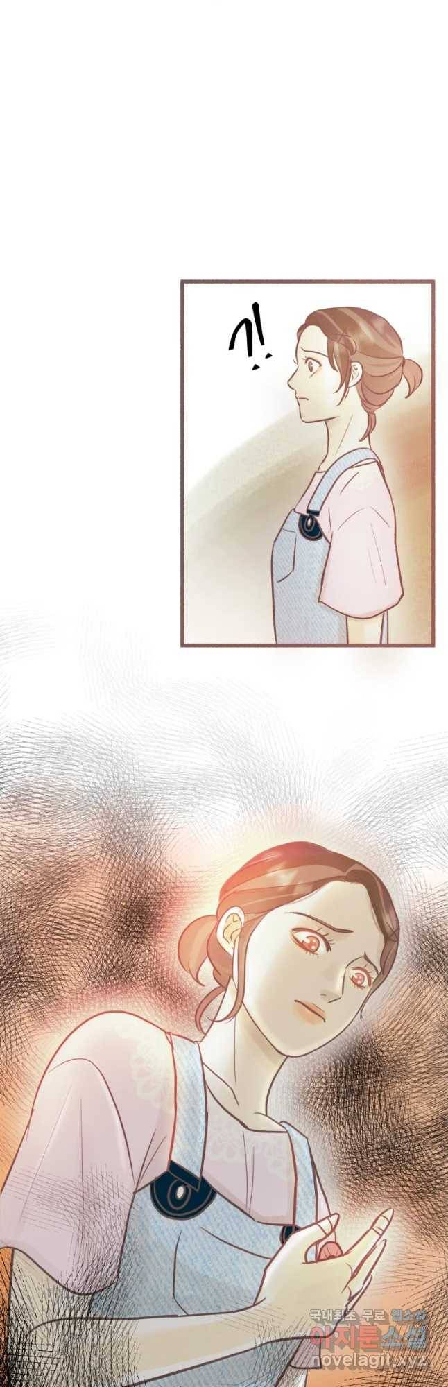 수린당 -비늘 고치는 집- 60화 19