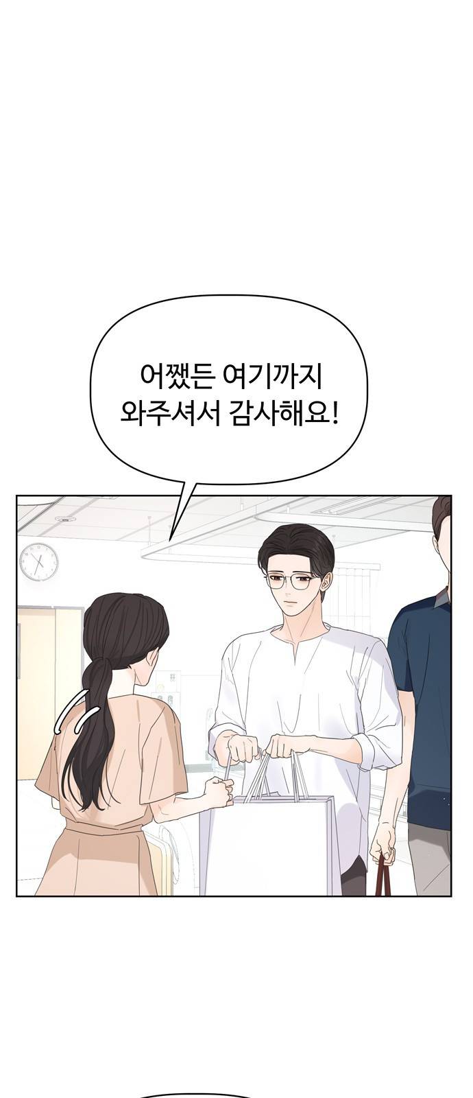 혁명 뒤 공주는 22화 4